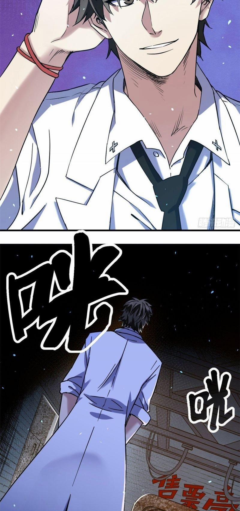 Toàn Cầu Sụp Đổ 2 trang 14