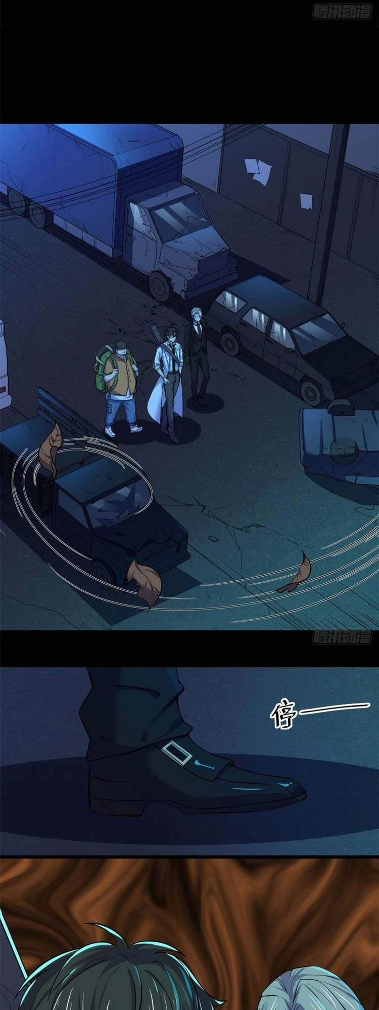 Toàn Cầu Sụp Đổ 34 trang 27