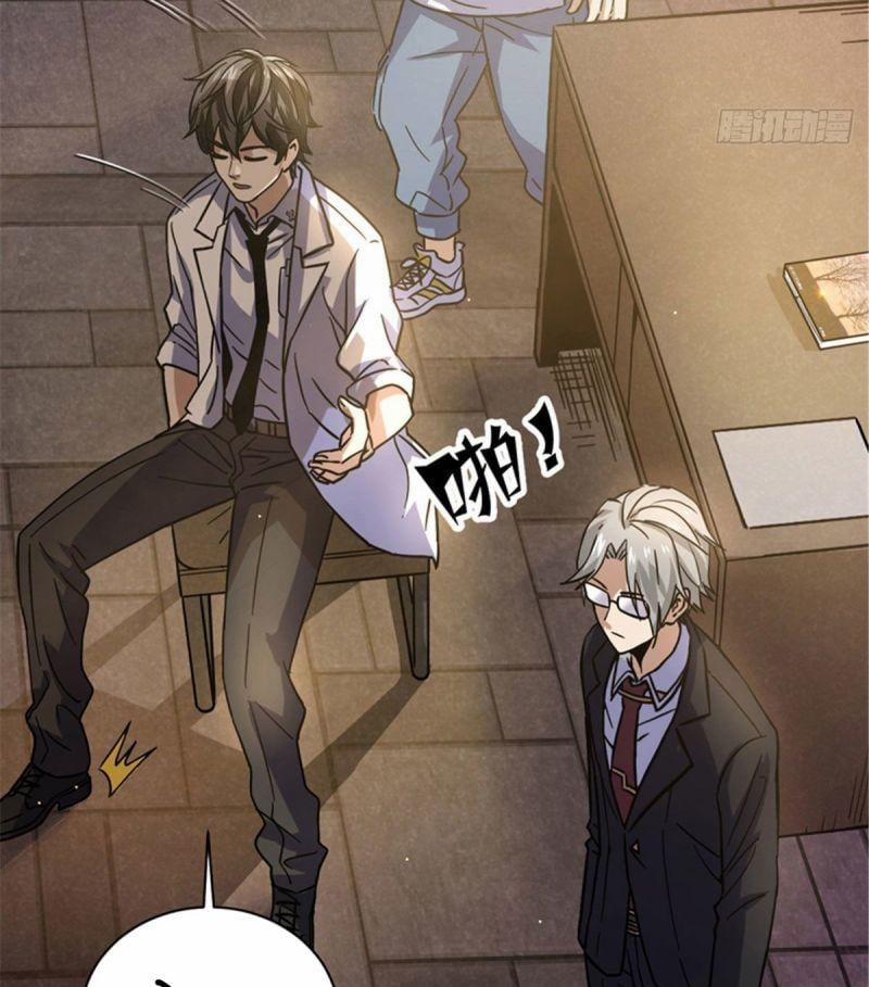 Toàn Cầu Sụp Đổ 4 trang 22