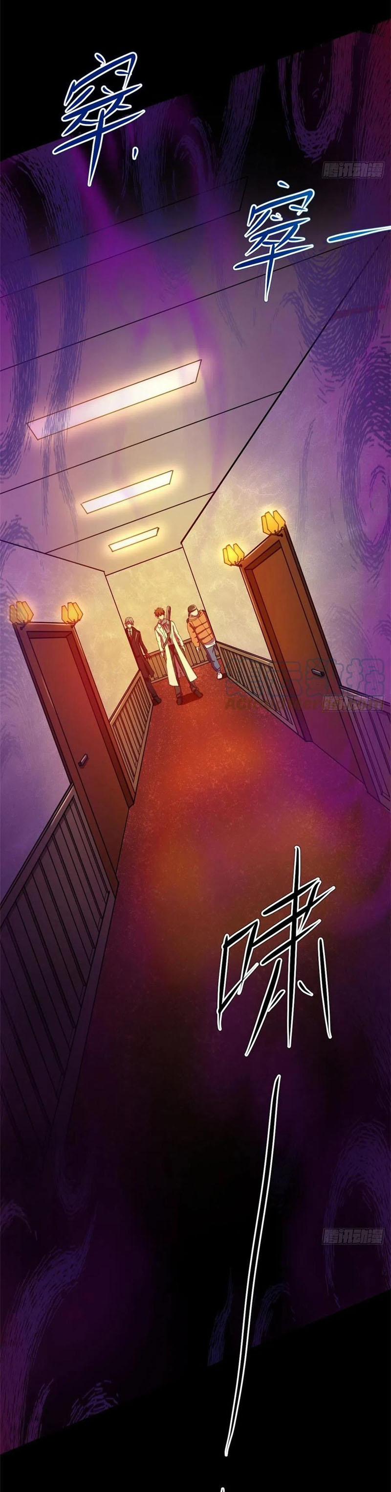 Toàn Cầu Sụp Đổ 42 trang 13