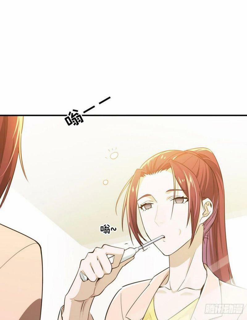 Toàn Chức Cao Thủ 2 25 trang 5