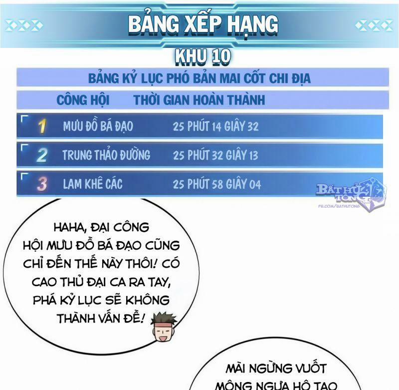 Toàn Chức Cao Thủ 2 Chương 50 Trang 6