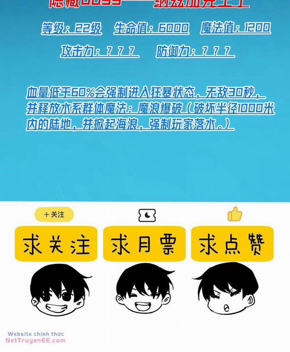 Toàn Dân Chuyển Chức: Bị Động Của Ta Vô Địch 11 trang 85