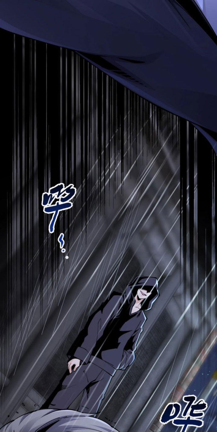 Toàn Thuộc Tính Võ Đạo 1 trang 13