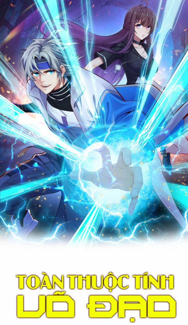 Toàn Thuộc Tính Võ Đạo 15 trang 1