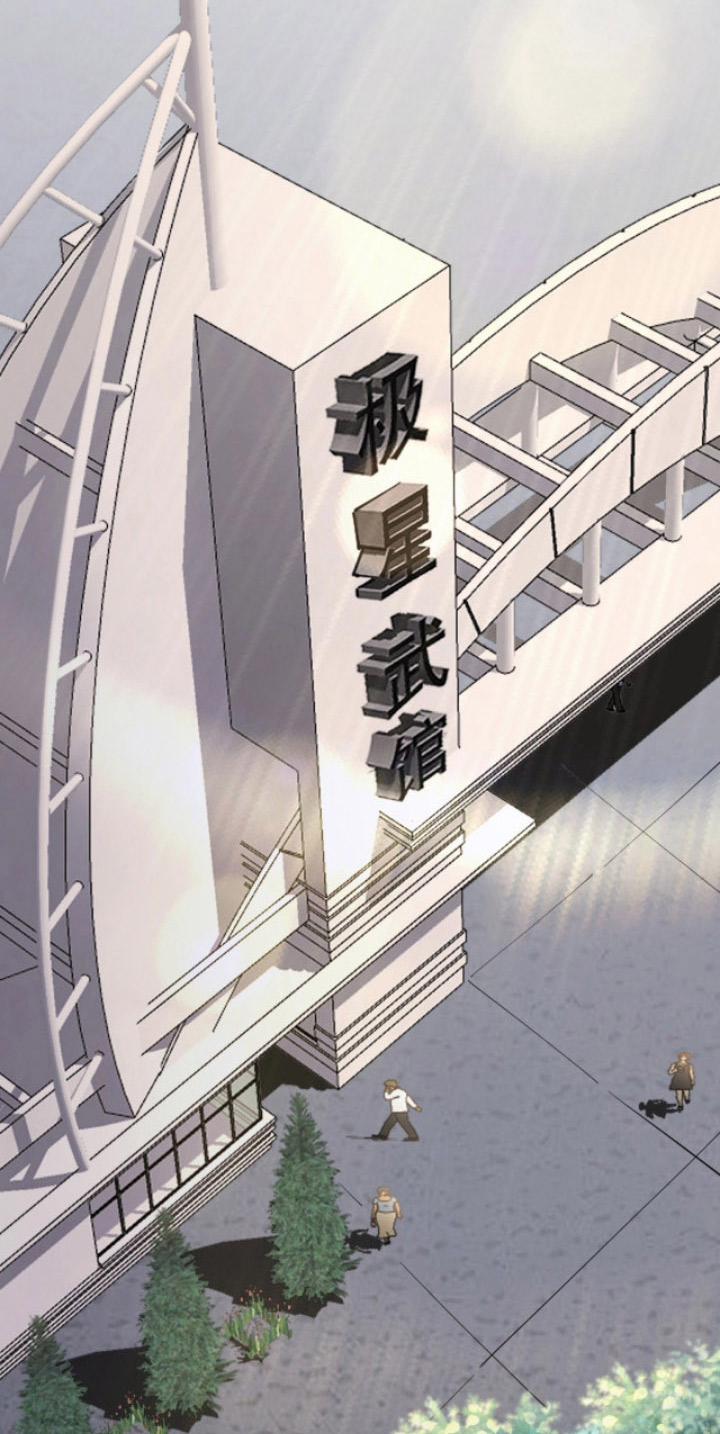 Toàn Thuộc Tính Võ Đạo 3 trang 70