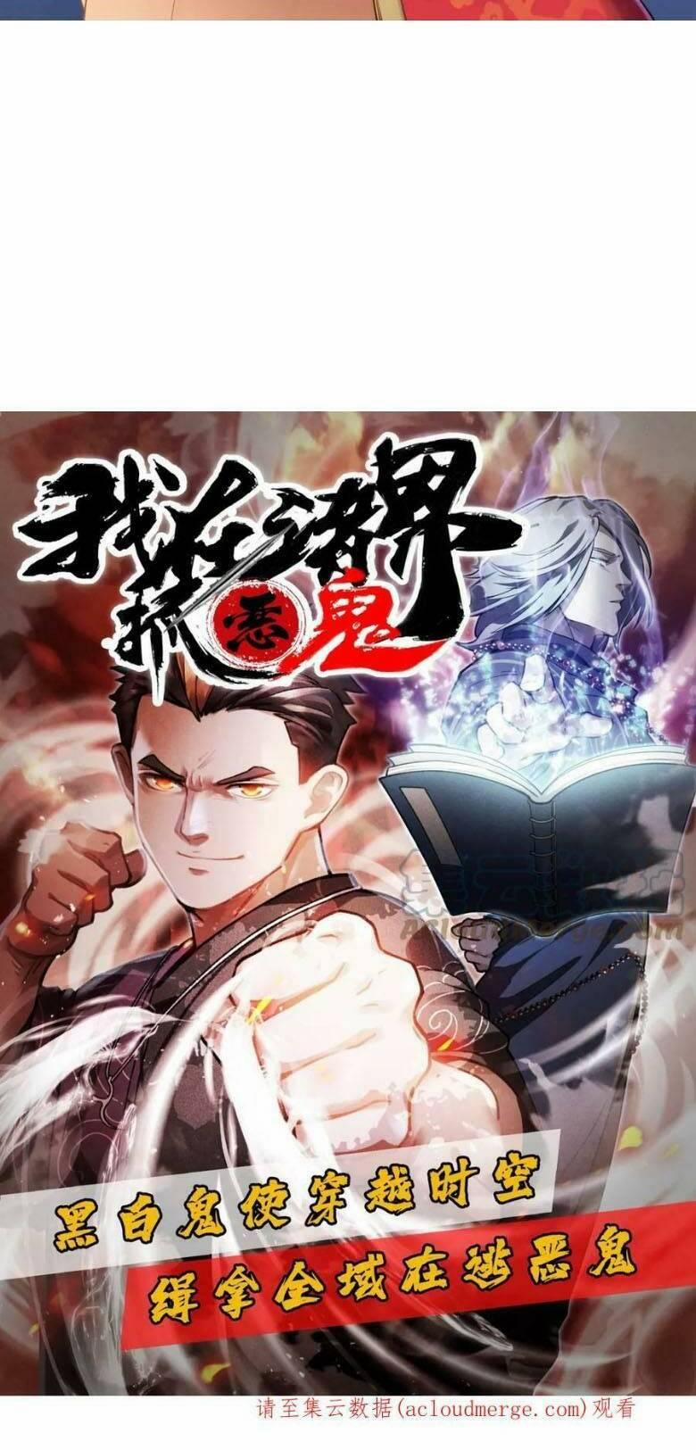 Toàn Thuộc Tính Võ Đạo 34 trang 46