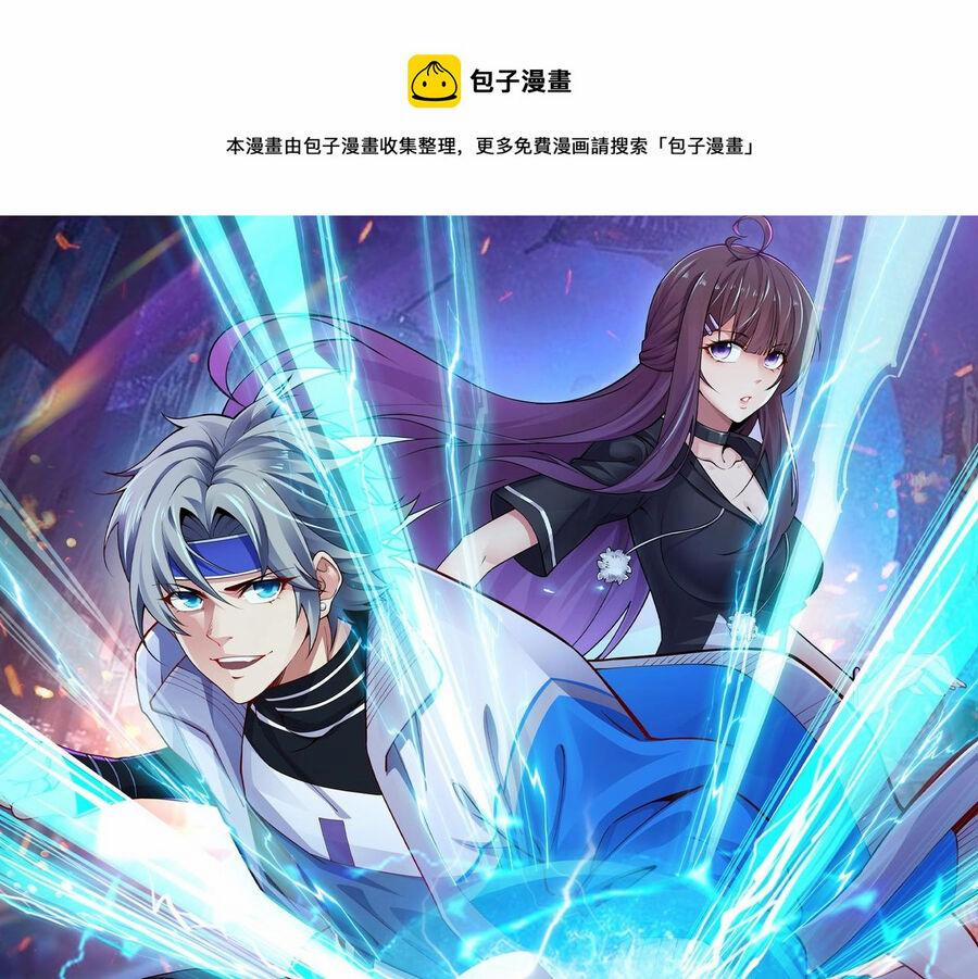 Toàn Thuộc Tính Võ Đạo 46 trang 1