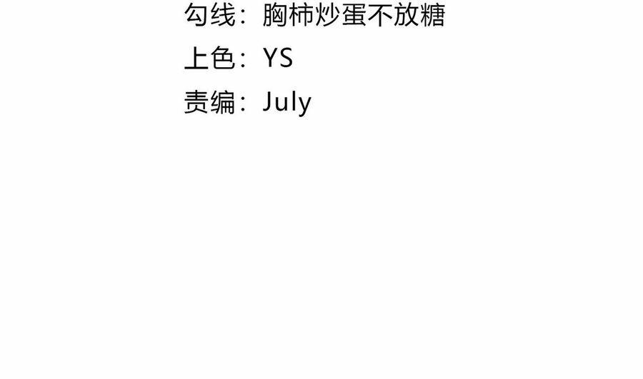 Toàn Thuộc Tính Võ Đạo 46 trang 4