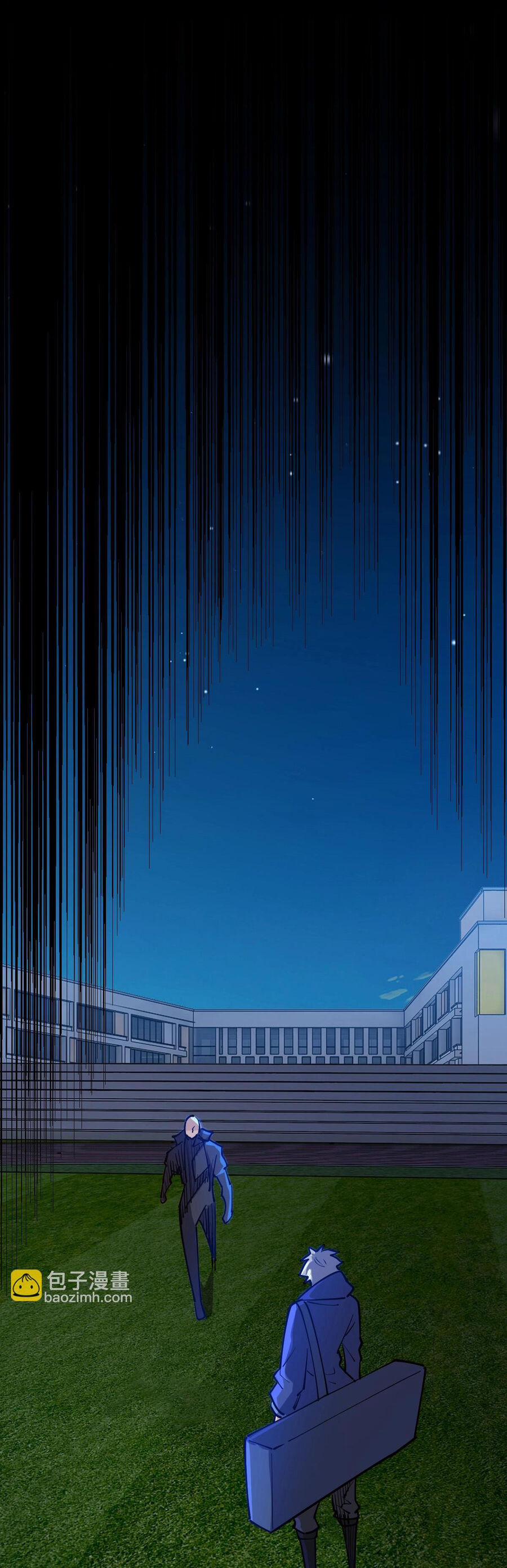 Toàn Thuộc Tính Võ Đạo 53 trang 31