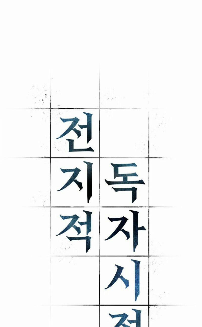 Toàn Tri Độc Giả 1 trang 12