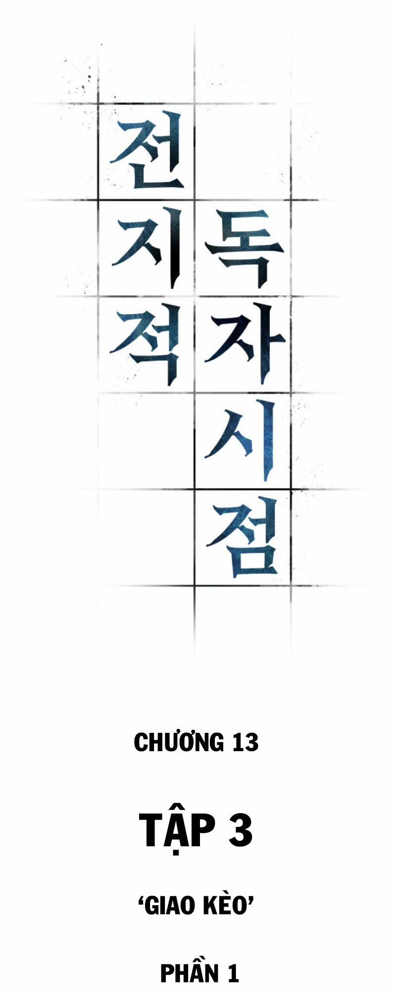 Toàn Tri Độc Giả 13 trang 8