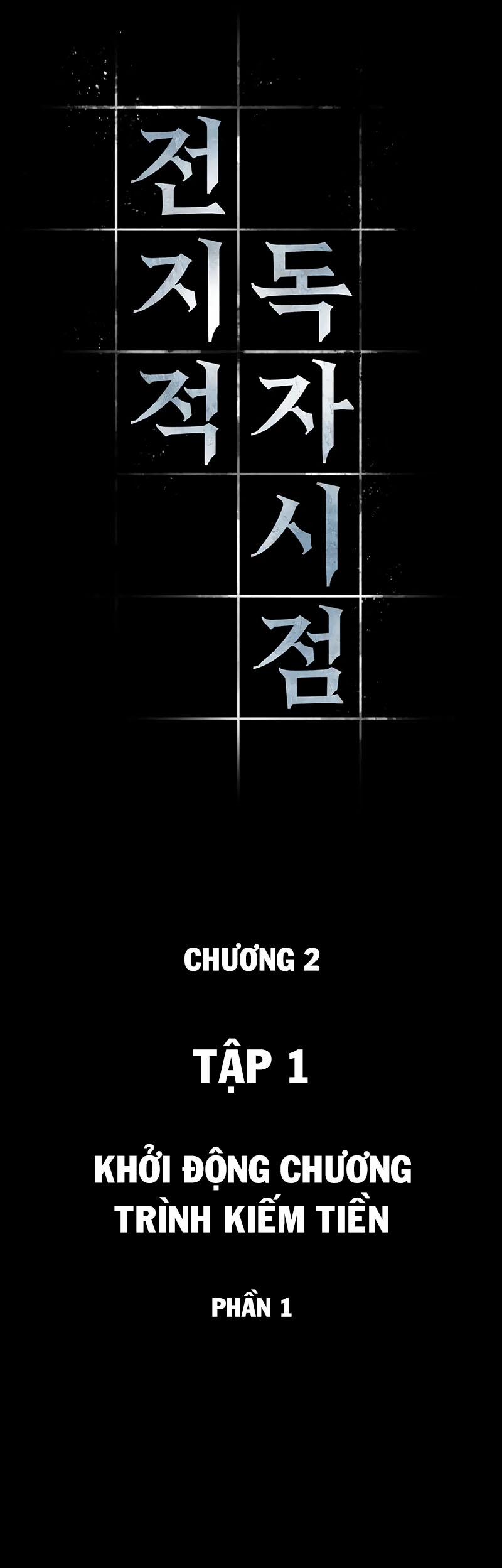 Toàn Tri Độc Giả 2 trang 6