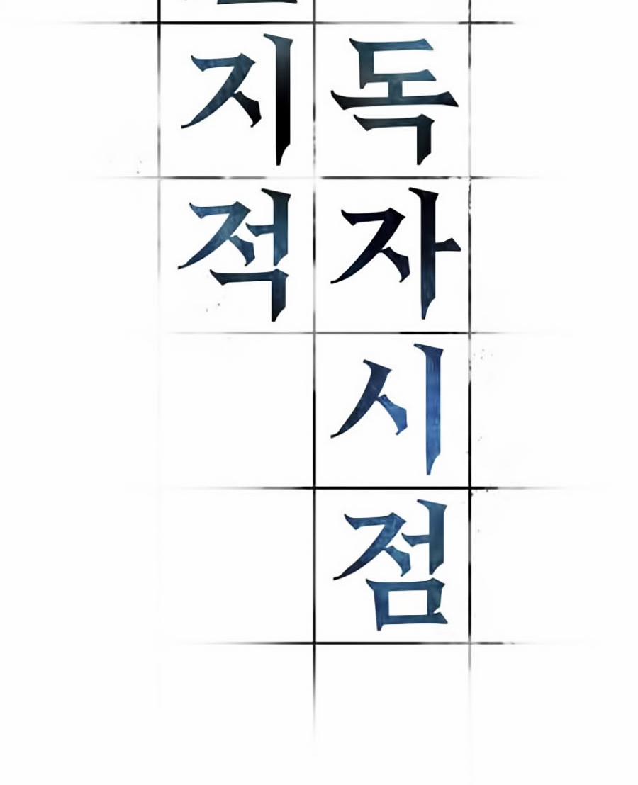 Toàn Tri Độc Giả 29 trang 24