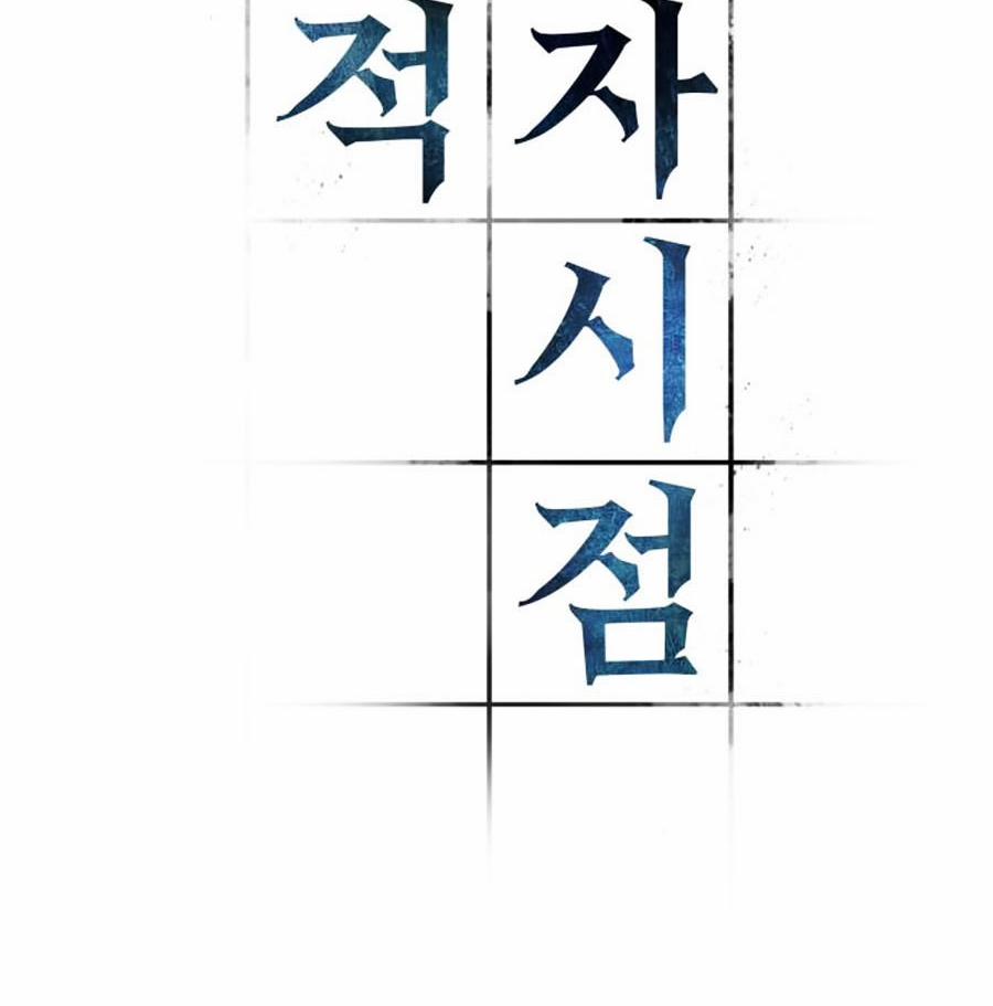 Toàn Tri Độc Giả 30 trang 14