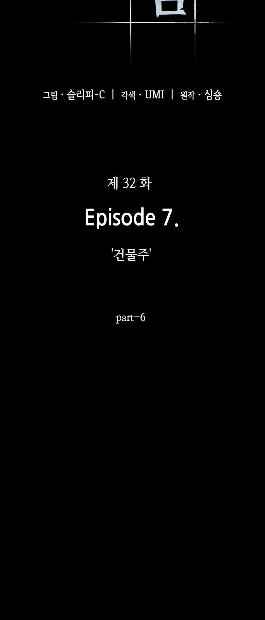 Toàn Tri Độc Giả 32 trang 11