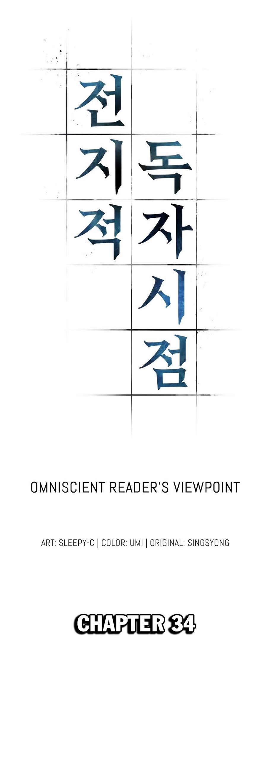 Toàn Tri Độc Giả 34 trang 5