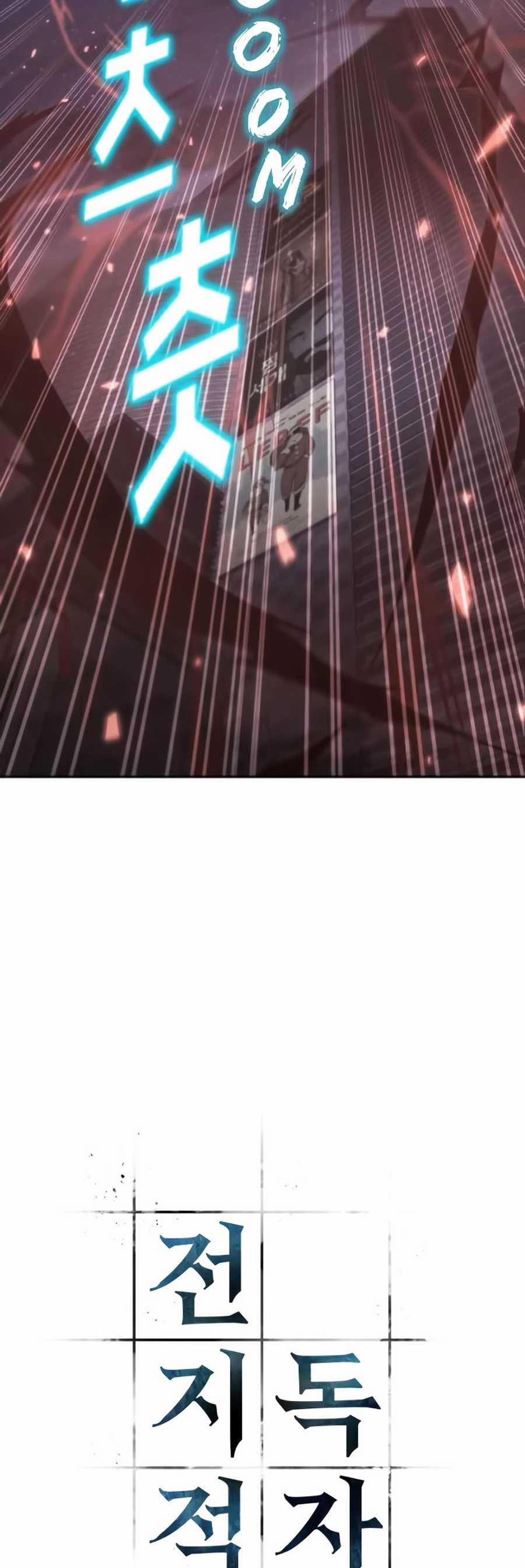 Toàn Tri Độc Giả 37 trang 5