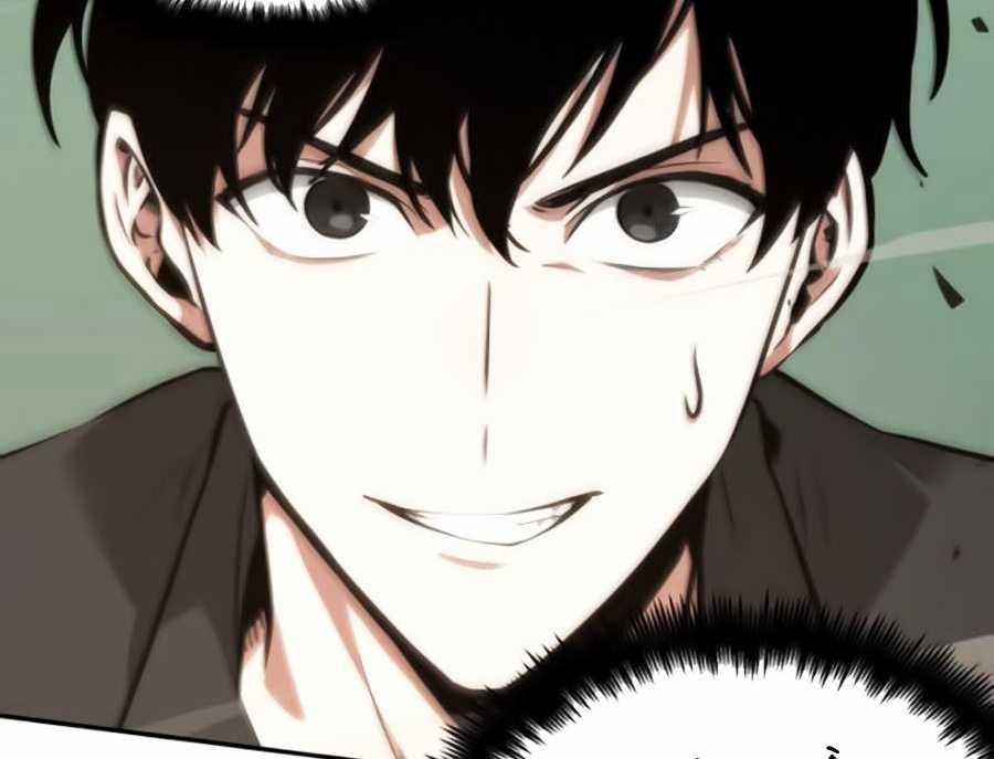 Toàn Tri Độc Giả 37 trang 51