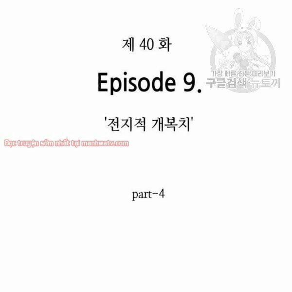 Toàn Tri Độc Giả 40.1 trang 12