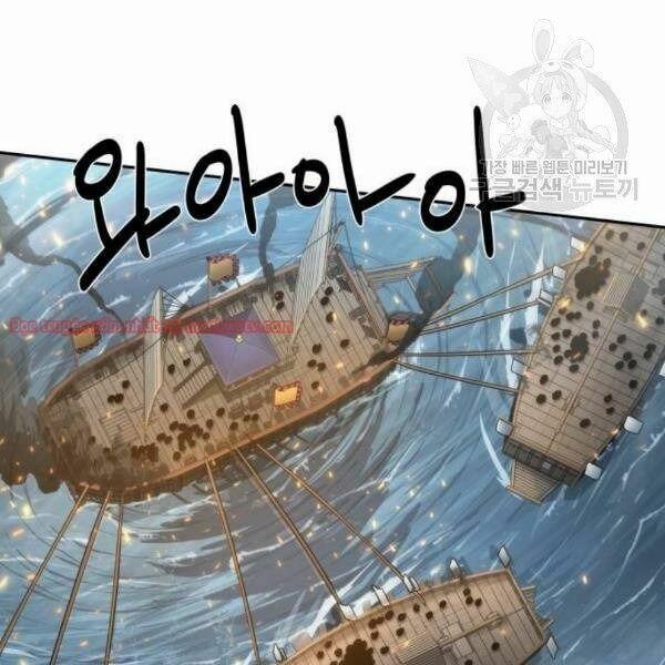 Toàn Tri Độc Giả 40.1 trang 50