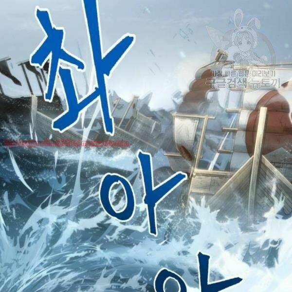 Toàn Tri Độc Giả 40.2 trang 39