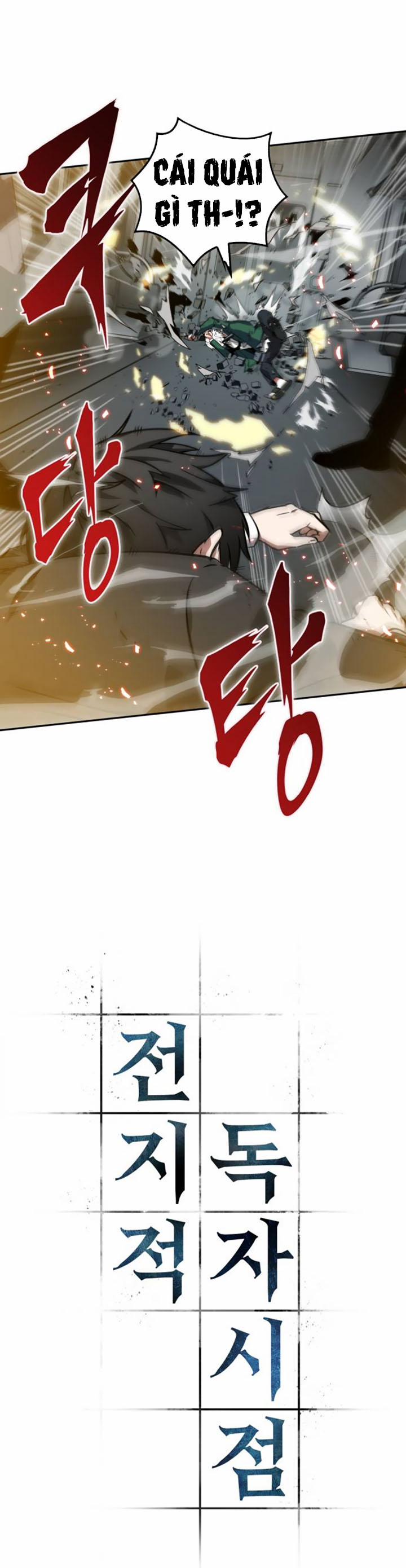 Toàn Tri Độc Giả 5 trang 3