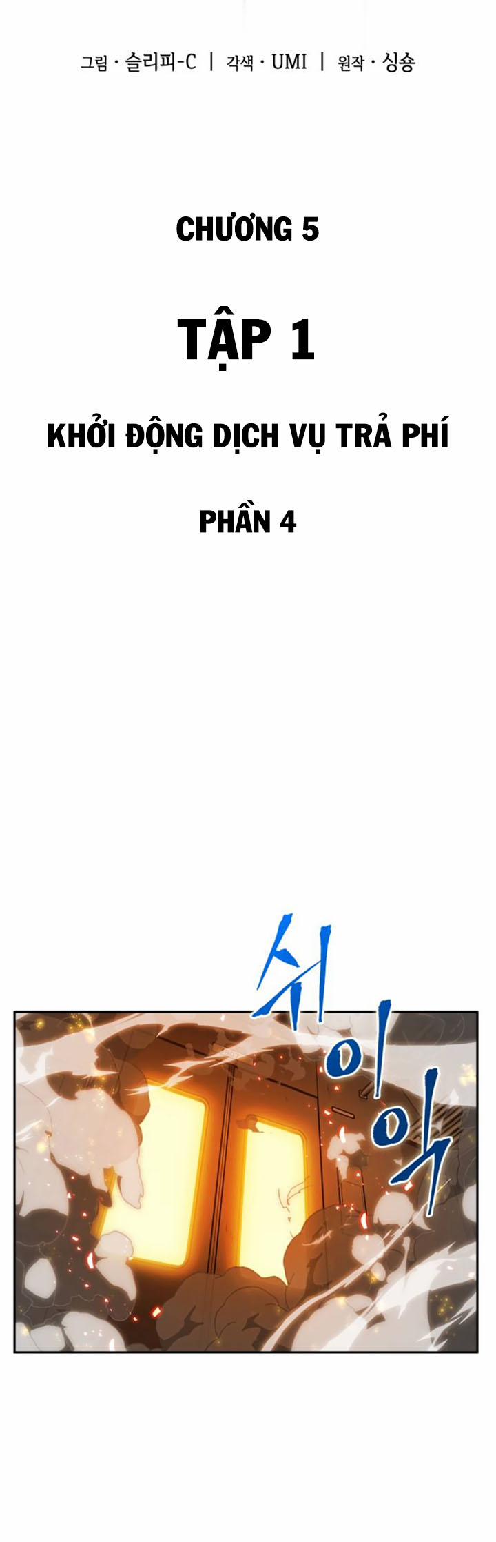 Toàn Tri Độc Giả 5 trang 4