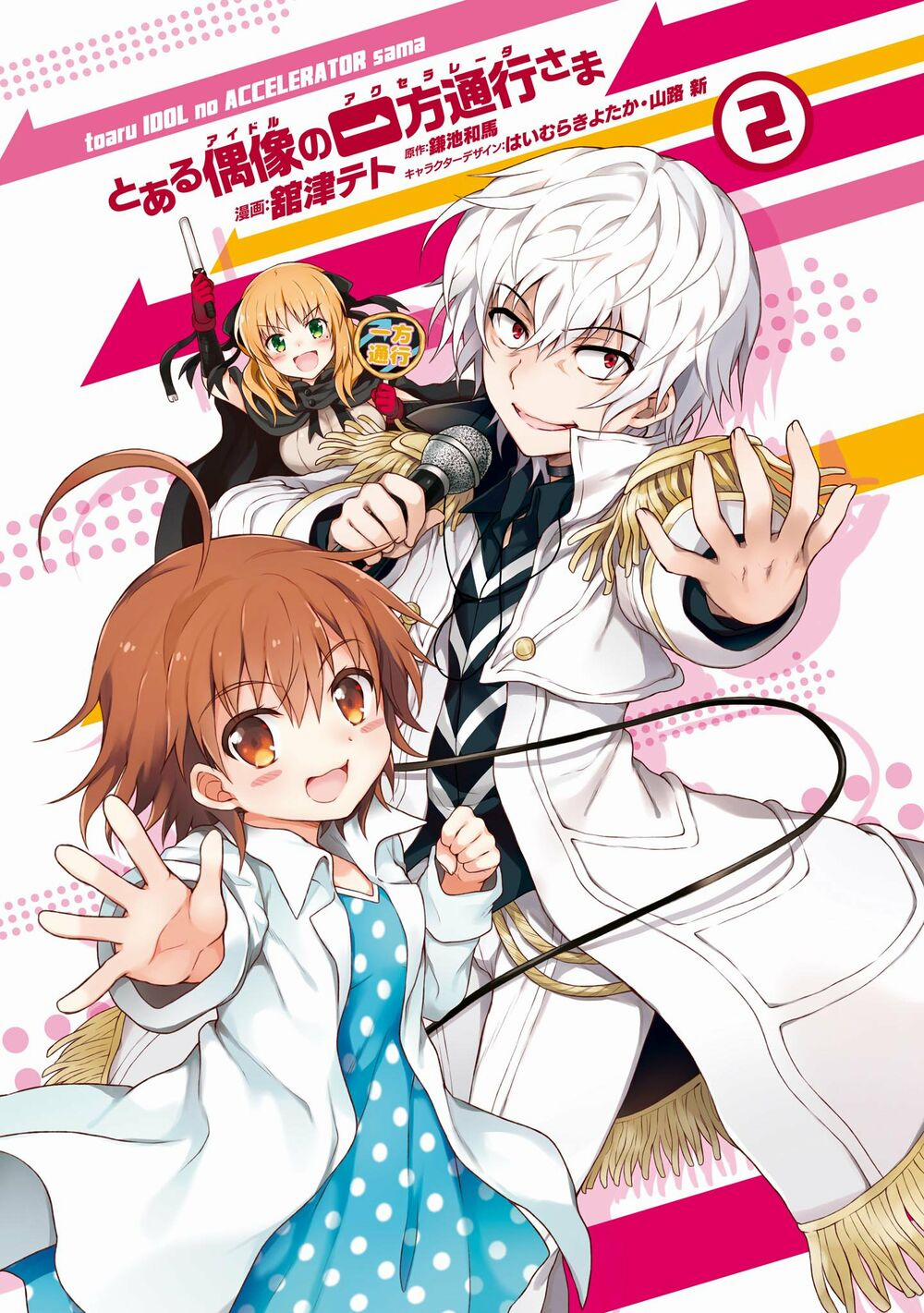 Toaru Idol No Accelerator-Sama 11 trang 1