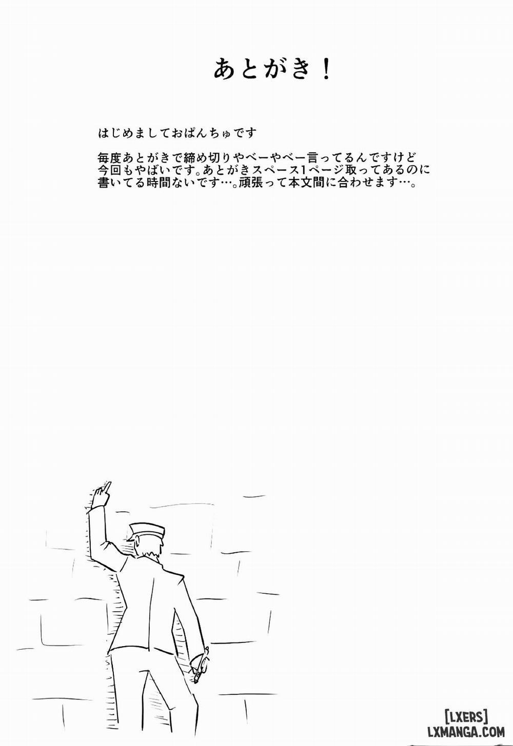 Together with Unicorn Oneshot trang 15