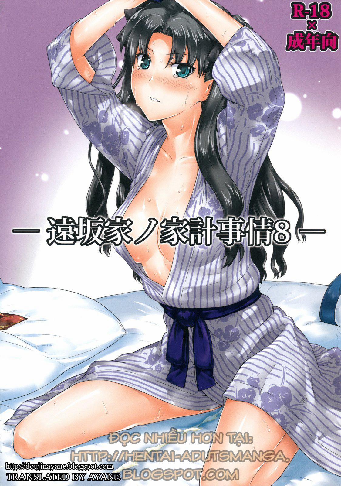 Tohsaka-Ke No Kakei Jijou (Fate Stay Night) 8 trang 0