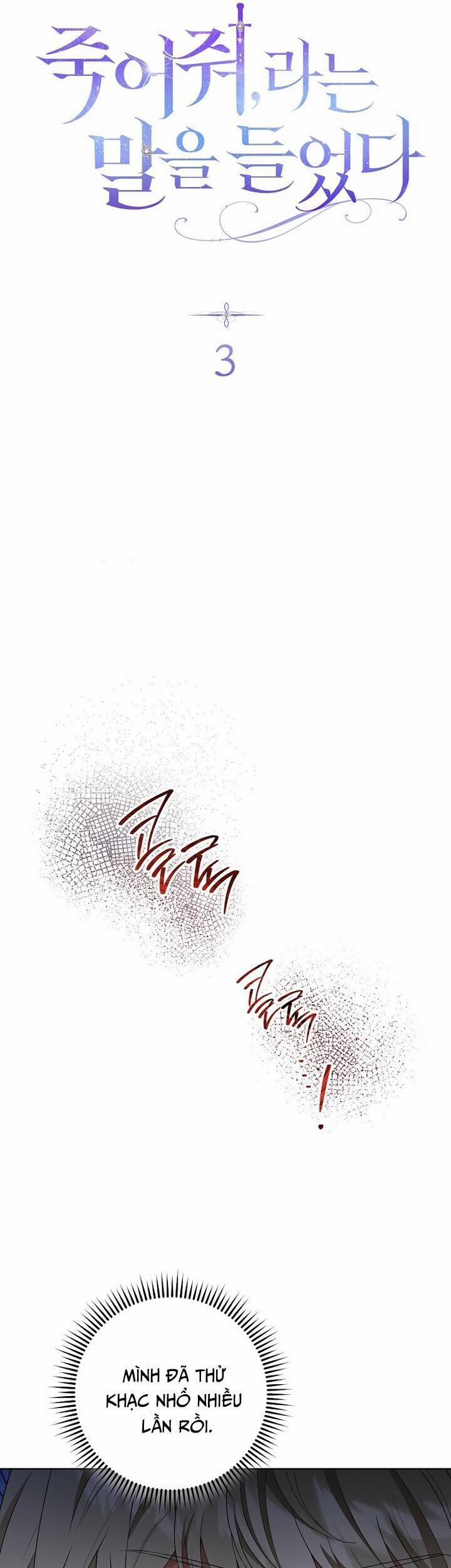 Tôi Bị Bảo Phải Chết 3 trang 9