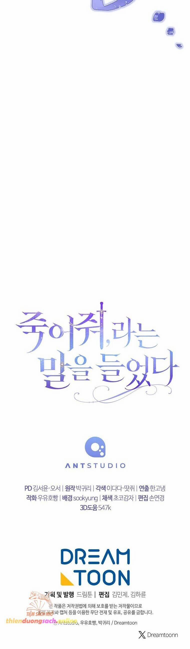 Tôi Bị Bảo Phải Chết 5 trang 49