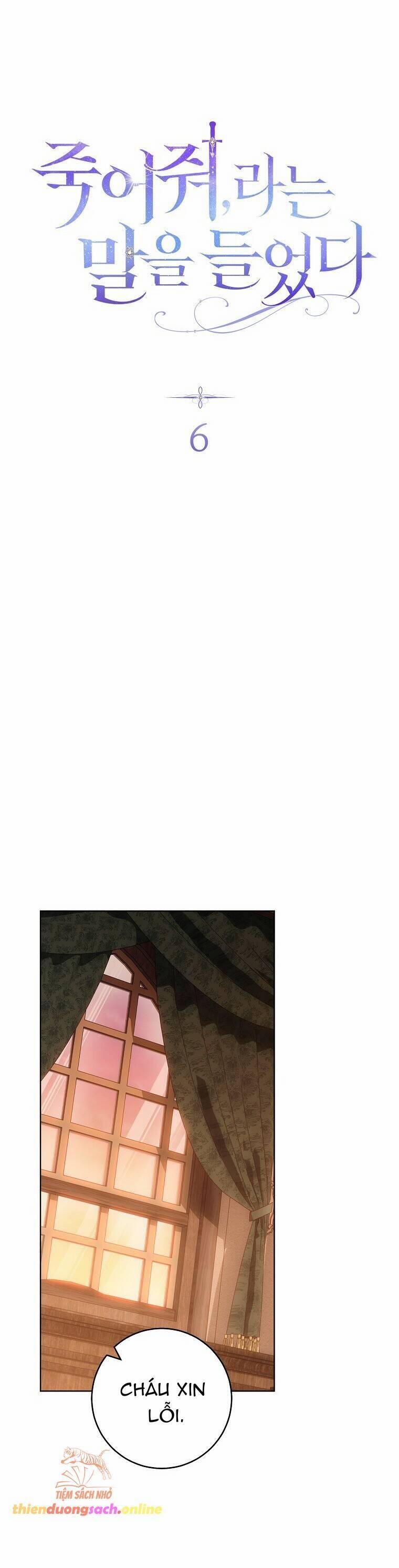 Tôi Bị Bảo Phải Chết 6 trang 15