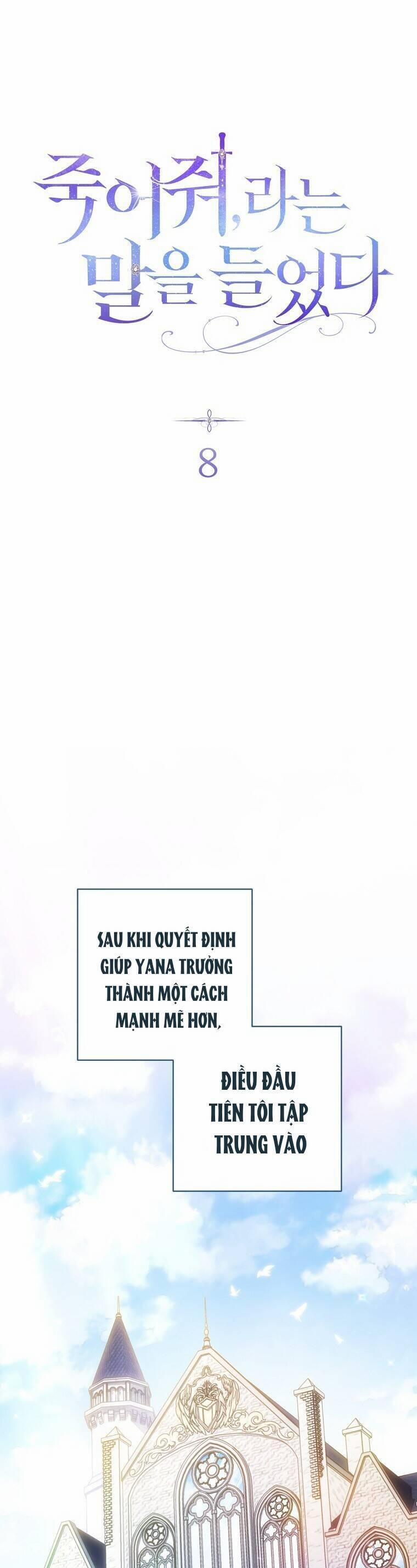 Tôi Bị Bảo Phải Chết 8 trang 1