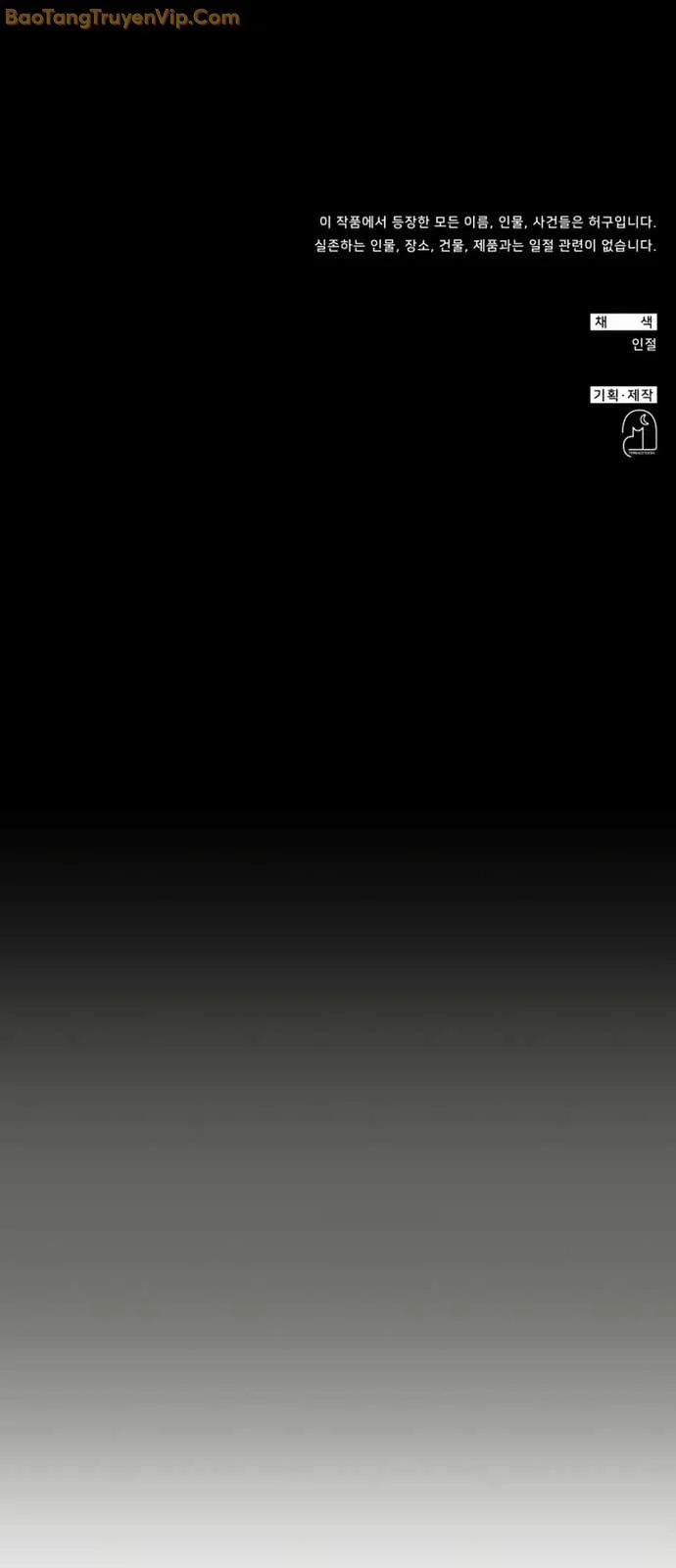 Tôi Bị Hiểu Lầm Là Diễn Viên Thiên Tài Quái Vật 37 trang 75