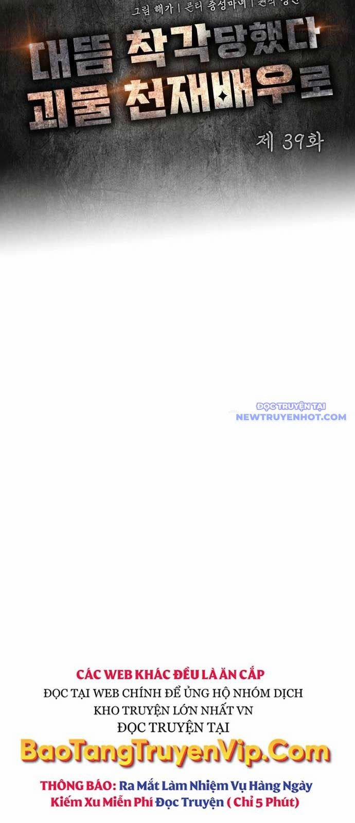 Tôi Bị Hiểu Lầm Là Diễn Viên Thiên Tài Quái Vật 39 trang 33