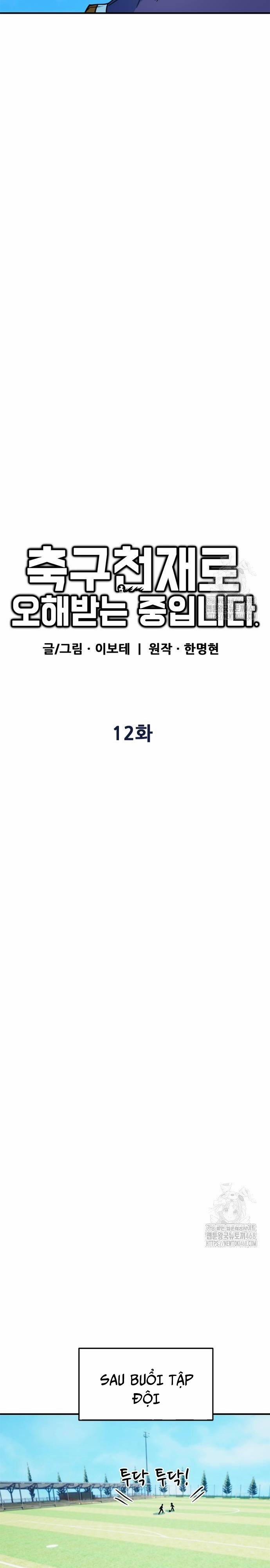 Tôi Bị Hiểu Lầm Là Siêu Sao Trên Sân Cỏ 12 trang 8