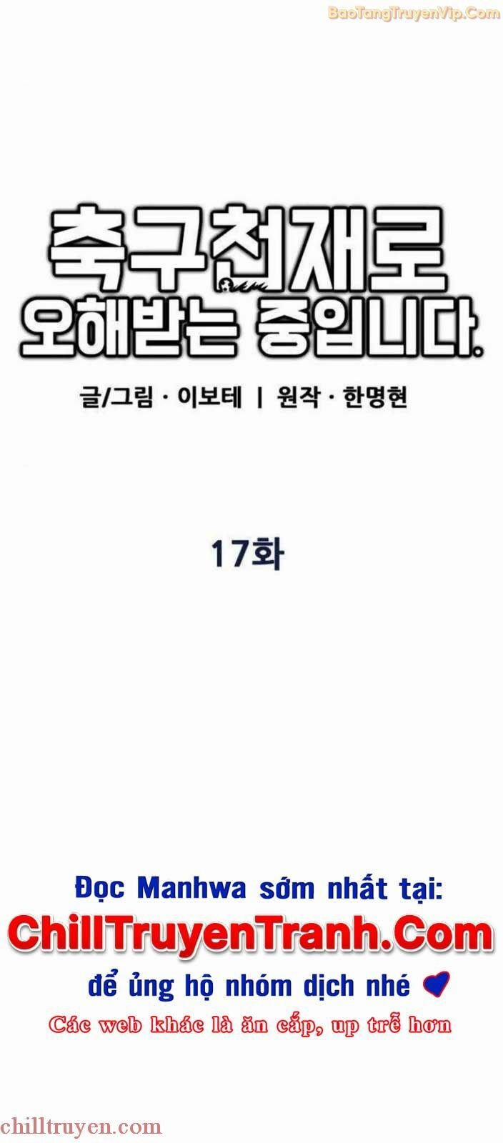 Tôi Bị Hiểu Lầm Là Siêu Sao Trên Sân Cỏ 17 trang 27