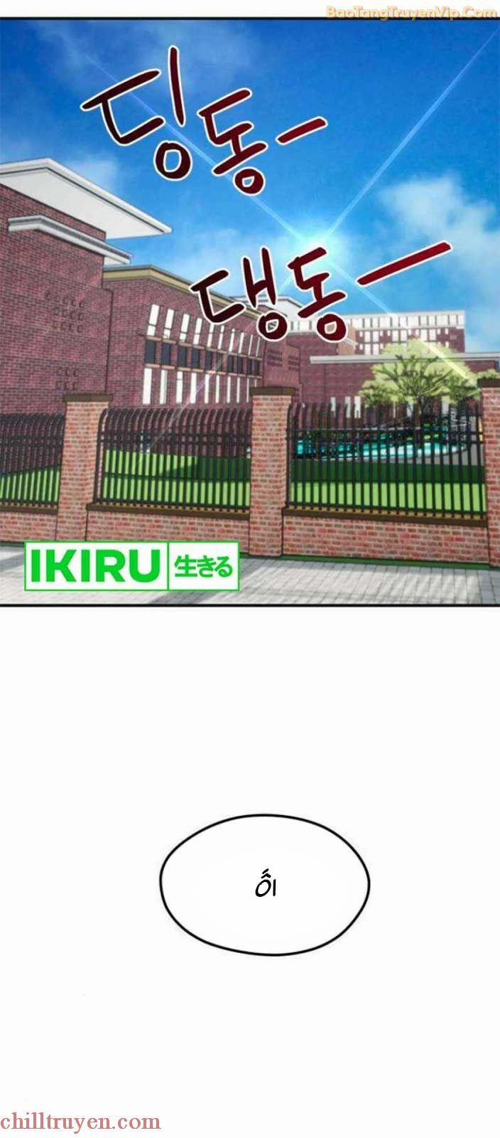 Tôi Bị Hiểu Lầm Là Siêu Sao Trên Sân Cỏ 17 trang 43