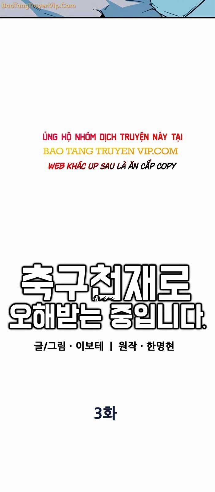 Tôi Bị Hiểu Lầm Là Siêu Sao Trên Sân Cỏ 3 trang 7