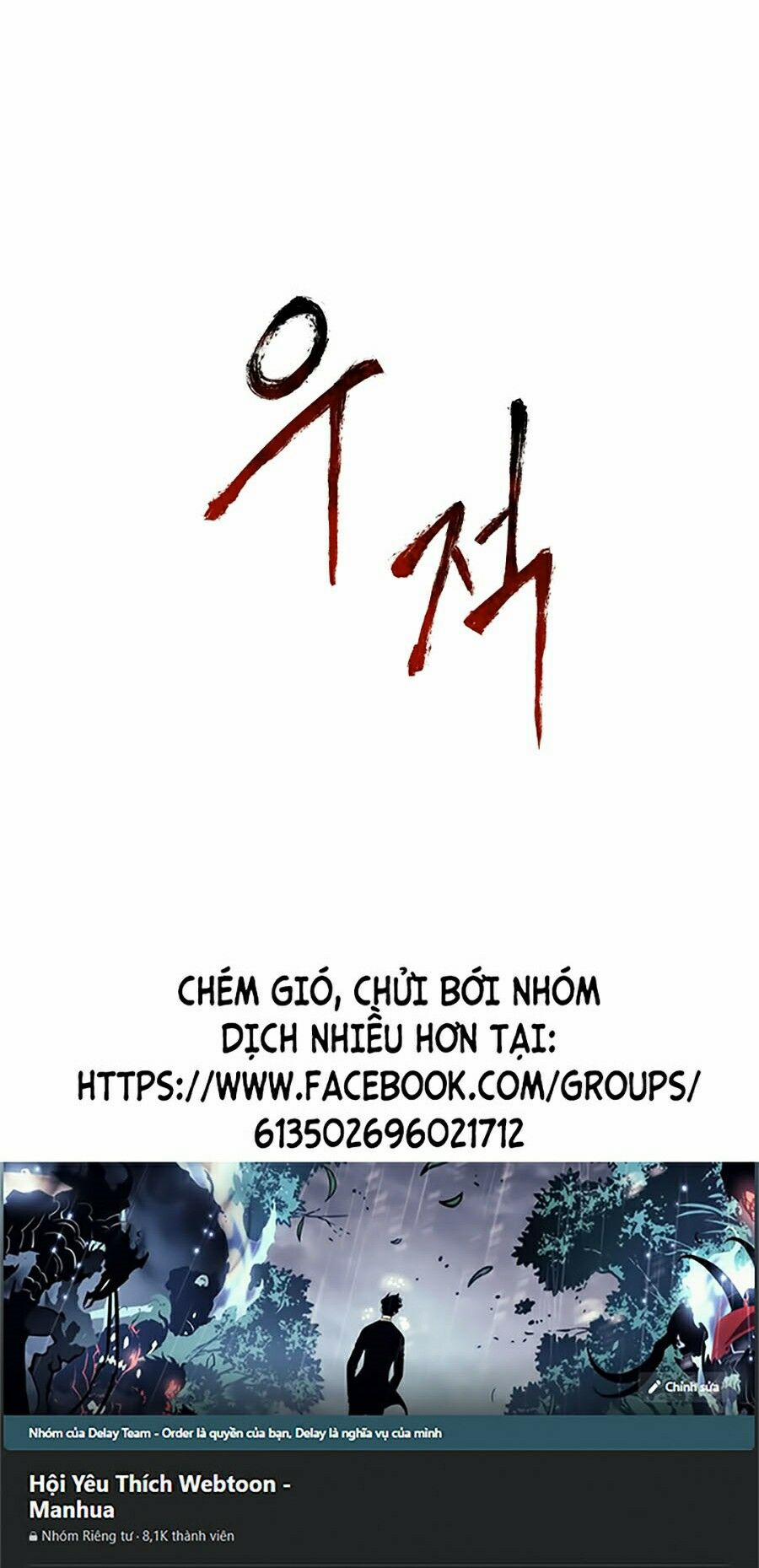 Tôi Càng Ăn Càng Trở Nên Mạnh Mẽ 2 trang 79