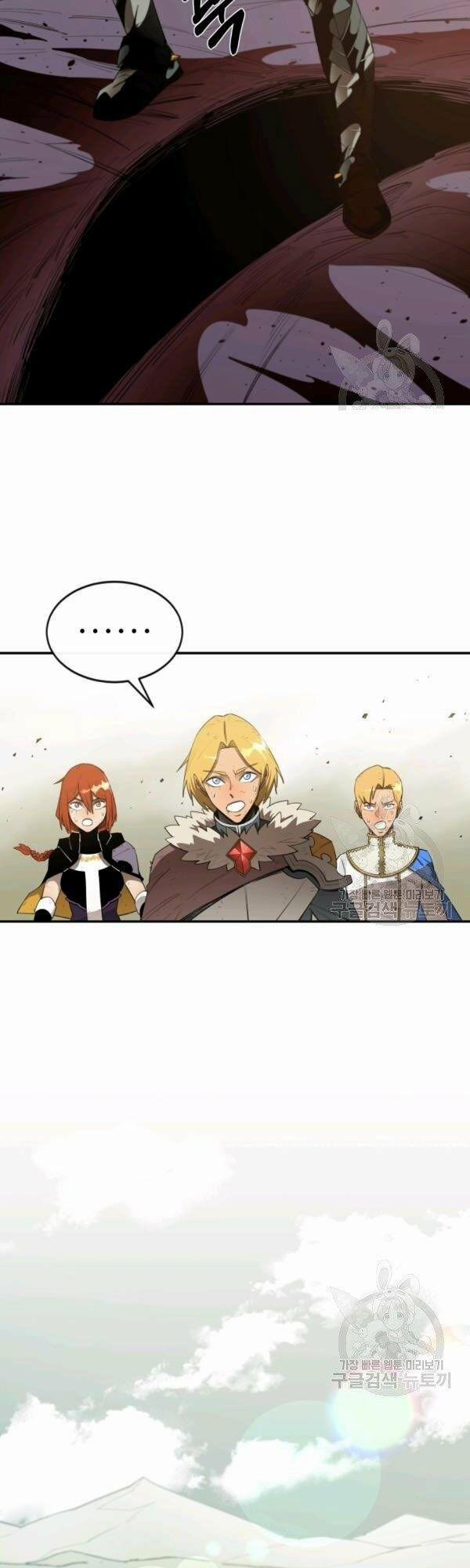 Tôi Càng Ăn Càng Trở Nên Mạnh Mẽ 20 trang 23