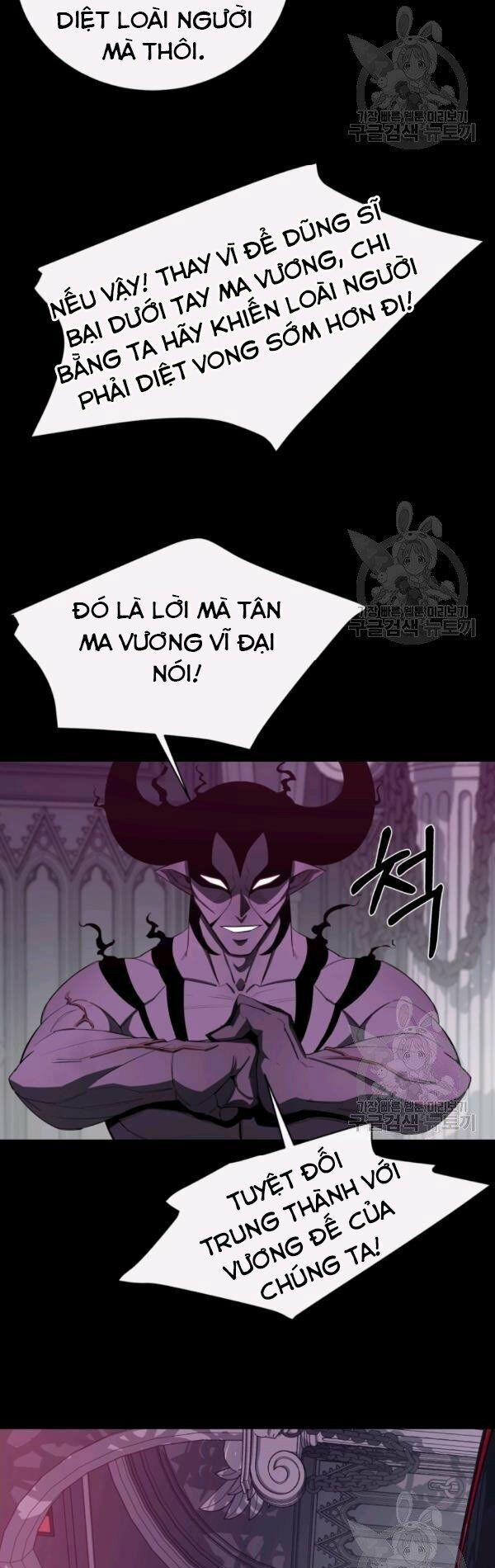 Tôi Càng Ăn Càng Trở Nên Mạnh Mẽ 20 trang 37