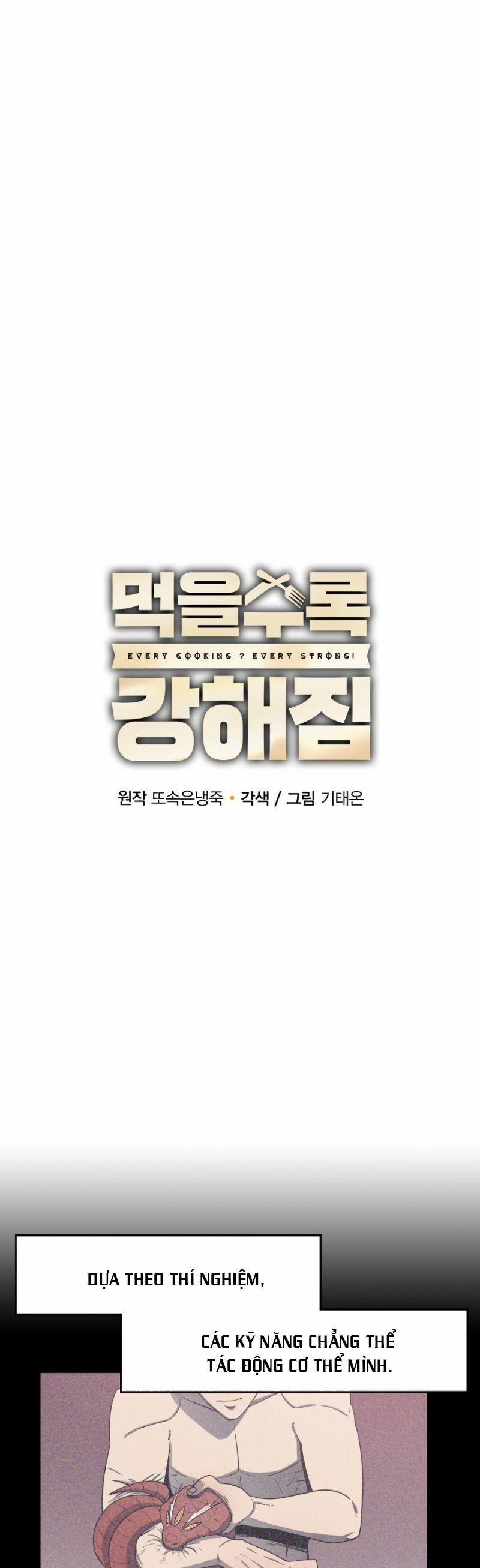 Tôi Càng Ăn Càng Trở Nên Mạnh Mẽ 25 trang 17