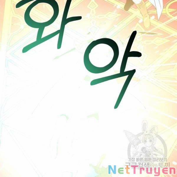 Tôi Càng Ăn Càng Trở Nên Mạnh Mẽ 33 trang 104