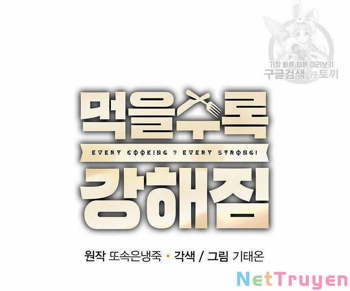 Tôi Càng Ăn Càng Trở Nên Mạnh Mẽ 50 trang 45