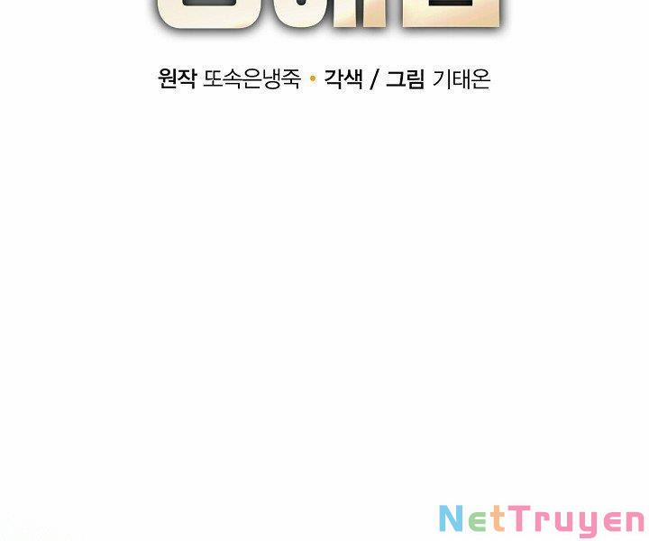 Tôi Càng Ăn Càng Trở Nên Mạnh Mẽ 51 trang 63