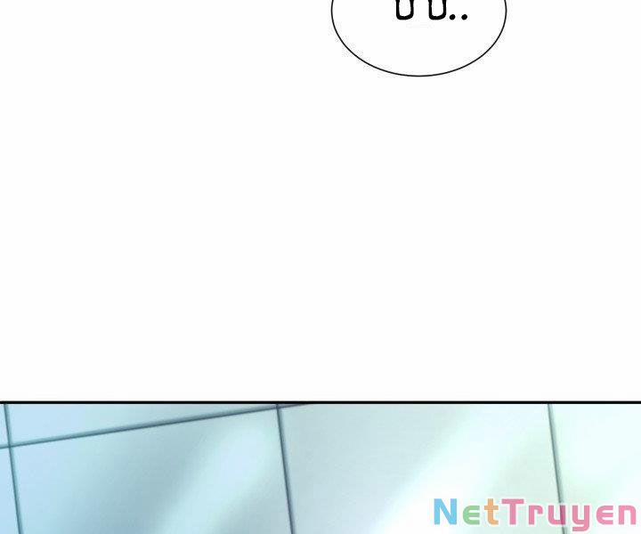 Tôi Càng Ăn Càng Trở Nên Mạnh Mẽ 53 trang 2