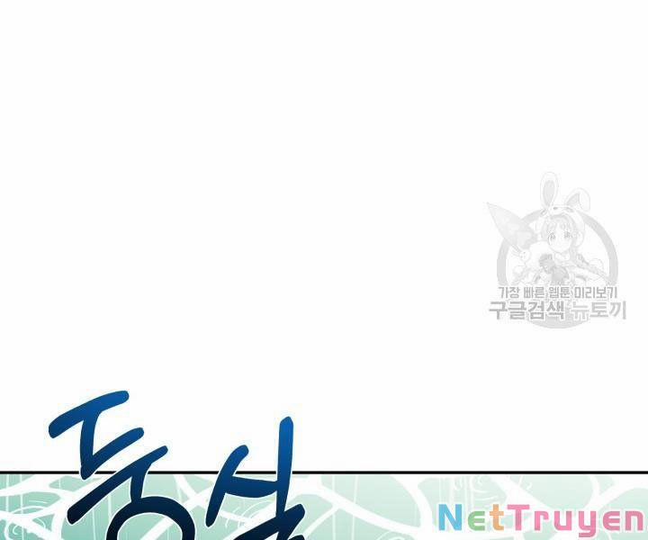 Tôi Càng Ăn Càng Trở Nên Mạnh Mẽ 55 trang 182